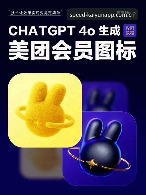 kaiyun移动端下载安装教程 凯运竞猜平台2024最新动态:kaiyun移动端下载安装教程全解析