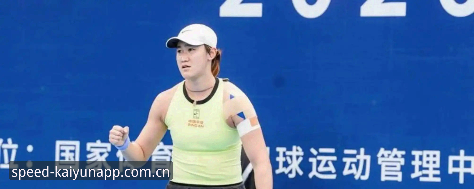 kaiyun体育平台最新版 2026法网女单抽签深度评测:中国金花保分压力与技术突围分析