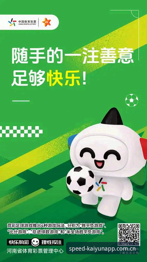 安卓体育平台使用技巧有哪些？如何从凯运竞猜平台获取最佳体验？